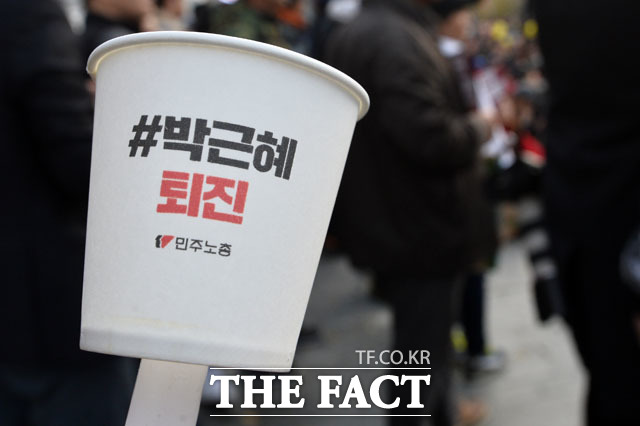 오늘 저녁 전국으로 촛불이 들불처럼 퍼집니다