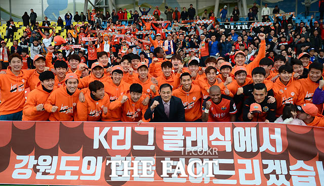 강원FC가 성남FC를 누르고 K리그 클래식으로 승격된 가운데 최윤겸 감독과 선수들이 파이팅을 외치며 기념 촬영을 하고 있다.