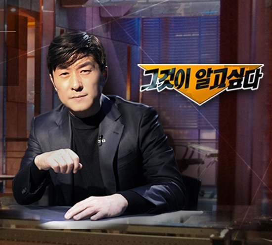 그것이 알고 싶다. 그것이 알고싶다 17일 방송에선 박근혜 대통령 5촌 조카 살인사건을 파헤친다. /SBS 제공