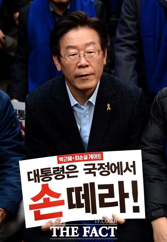 이재명 성남시장. 이 시장은 박근혜 대통령의 명예퇴진에 대해 부정적인 입장을 밝혔다. /임세준 인턴기자