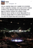  [UFC] '데뷔전 패배' 곽관호 