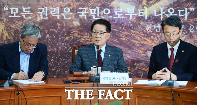 박근혜 대통령 탄핵을 진행합니다!