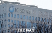  한국은행·금감원, '엘시티 특혜대출 의혹' 부산은행 공동 검사