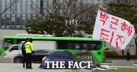 [TF포토] 광화문 광장에 텐트치고 '박근혜 퇴진'