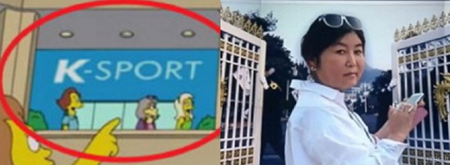 미국 애니메이션 심슨 속 한 장면이 SNS 화제다. 마치 최순실 국정농단 사태를 예언이라도 한 듯 K스포츠와 단발머리에 선글라스를 머리에 쓴 여성이 등장한다. /온라인커뮤니티, JTBC 방송화면 갈무리