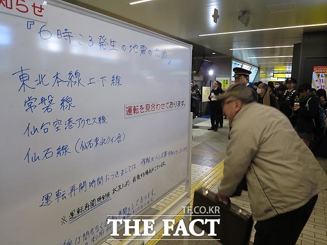 후쿠시마 지진이 발생한 22일 오전 JR센다이역에서 열차의 운행지연 안내문이 쓰여져 있다.
