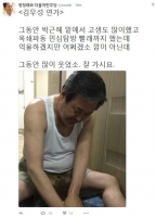  정청래, '김무성 비꼰 글 논란!'