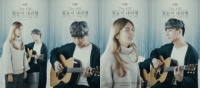  '우사남' OST 디에이드, 쥬스TV서 '첫눈이 내리면' 세로 영상 공개