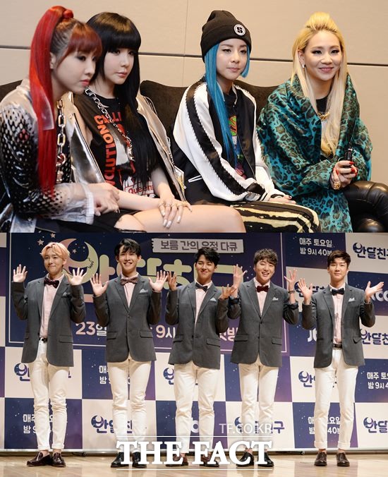 YG엔터테인먼트 소속 그룹 2NE1(위)이 해체하고, 위너 남태현(아래 왼쪽에서 두 번째)이 탈퇴했다. /더팩트DB