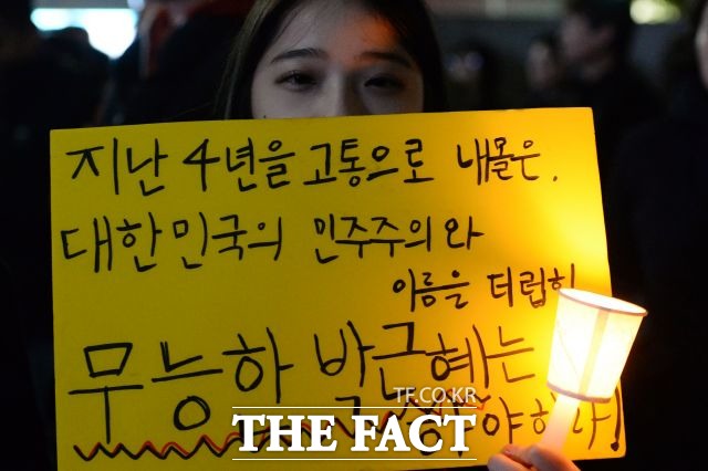 최순실 게이트가 드러나면서 많은 국민은 박근혜 대통령에게 속았다며 분노하고 있다. 사진은 지난달 29일 촛불집회에서 한 여성이 박 대통령 퇴진을 요구하는 피켓을 들고 있는 모습. /남용희 인턴기자