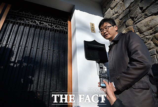 국회 직원이 김기춘 전 대통령 비서실장에 대한 박근혜 정부의 최순실 등 민간인에 의한 국정농단 의혹사건 진상규명을 위한 국정조사 청문회 증인출석요구를  전달하기 위해 김 전 실장 집앞에서 대기하고 있다.