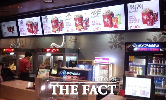 공정거래위원회는 지난 9월 멀티플랙스(복합상영관)들의 관람료 담합 인상 의혹에 대한 조사에 착수한 것으로 나타났다. /더팩트 DB