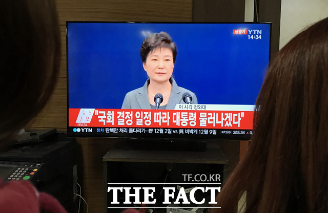 박근혜 대통령 퇴진 박근혜 대통령이 29일 대국민담화문을 발표하고 대통령직에서 물러날 뜻을 밝혔다./임영무 기자