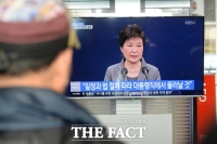 [TF포토] 박근혜 대통령 