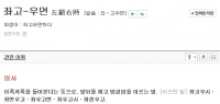 포토기사 사진