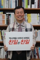  도종환, 최순실 미용주사 제공 '차병원그룹' 맞춤형 특혜 의혹