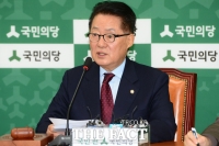 포토기사 사진