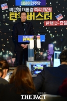 포토기사 사진