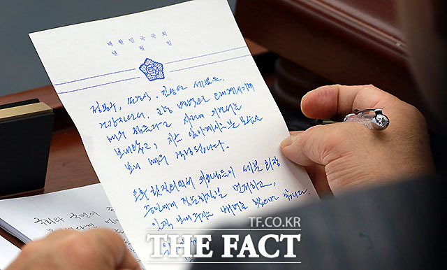 6일 오전 서울 여의도 국회에서 열린 박근혜 정부의 최순실 등 민간인에 의한 국정농단 의혹사건 진상규명을 위한 국정조사특별위원회 전체회의에서 김성태 위원장이 이완영 새누리당 의원에게 건네받은 쪽지를 읽고 있다./국회=사진공동취재단