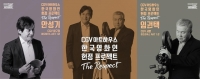  CGV아트하우스, '우리들' '철원기행' '스틸 플라워'에 1500만 원 후원