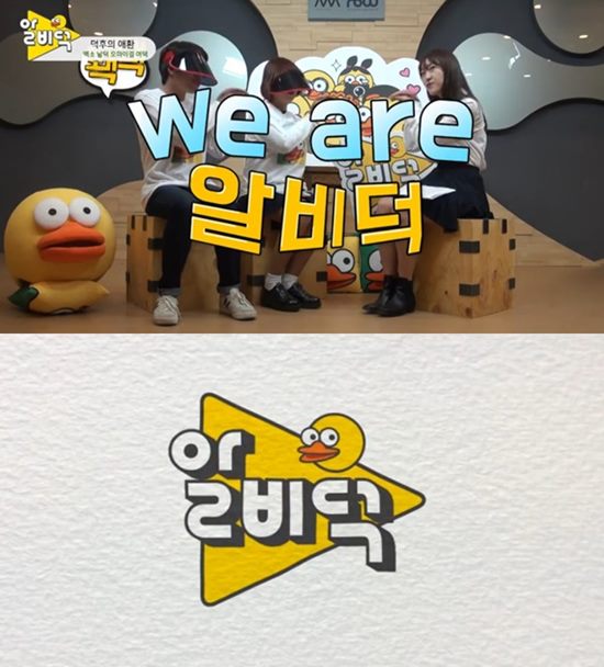 웹예능 알쏭달쏭 비밀스런 덕후이야기가 종영한다. /RBW 제공