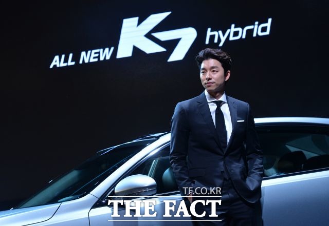 기아자동차가 자사 준대형 세단 K7 광고모델인 배우 공유가 신형 K7 하이브리드의 실제 오너가 됐다고 8일 밝혔다. /더팩트 DB