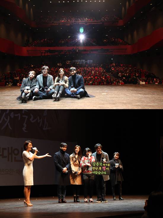 영화 당신, 거기 있어줄래요 홍지영 감독과 김윤석 변요한 채서진이 영화의 배경이기도 한 부산을 방문, 무대인사로 현지 팬들의 호응을 이끌어냈다. /롯데엔터테인먼트 제공