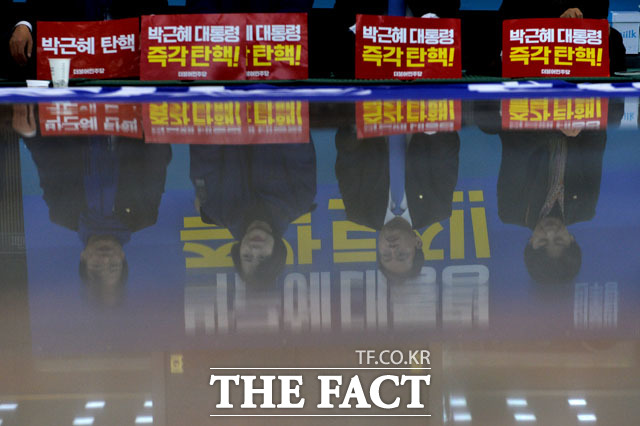 탄핵 표결 앞둔 국회 본회의