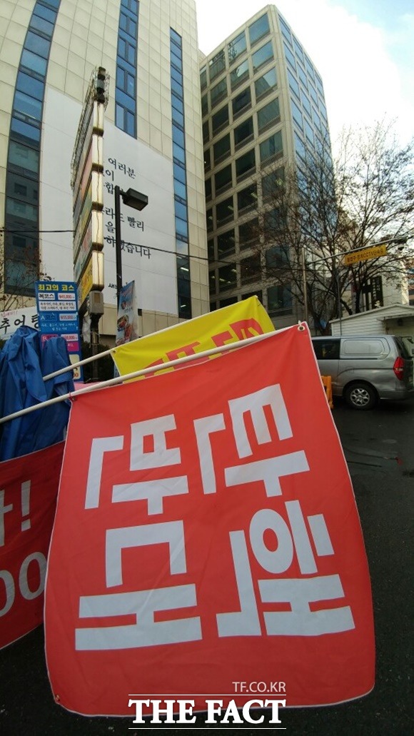 9일 서울 여의도 새누리당 당사 앞에 모인 박사모 소속 20여명의 회원들은 박근혜 대통령의 탄핵 반대를 외쳤다. /여의도=박대웅 기자