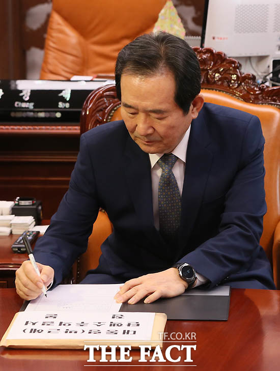 정세균 국회의장이 대통령(박근혜) 탄핵소추안 의결서에 사인을 하고 있다. /국회=사진공동취재단