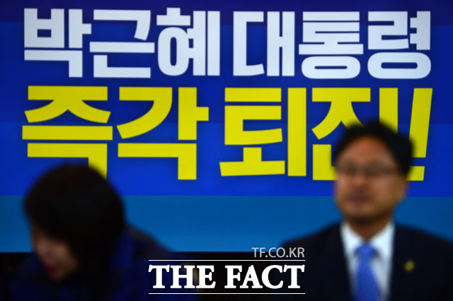 표결 방향은 어디로...