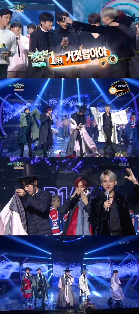 B1A4 뮤직뱅크 1위. B1A4 멤버들은 이날 한복을 입고 1위 공약을 실행했다. /KBS2 뮤직뱅크 방송 화면 캡처