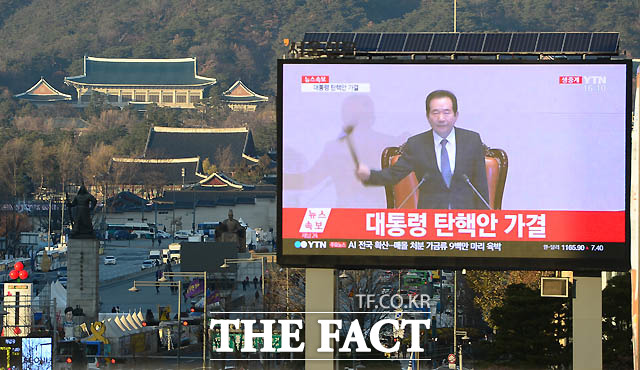 박근혜 대통령의 탄핵소추안이 9일 오후 서울 여의도 국회에서 가결된 가운데, 서울 프레스센터 대형 화면 옆으로 청와대의 모습이 보이고 있다. /이새롬 기자