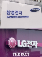  美, 중국산 삼성·LG 세탁기 덤핑 판정…내년 1월 최종결론