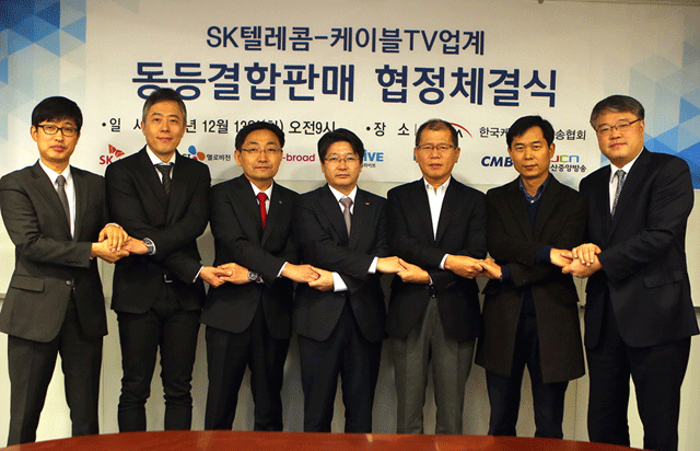 전찬호 딜라이브 실장(왼쪽부터)과 심탁곤 CMB 상무, 정우용 티브로드 상무, 임봉호 SK텔레콤 생활가치전략본부장, 조석봉 현대HCN 상무, 김기하 JCN울산중앙방송 국장, 이영국 CJ헬로비전 상무가 동등결합 상품 출시를 위한 공식 협정을 체결하고 기념촬영을 하고 있다. /SK텔레콤 제공