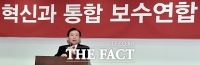 [TF포토] 이인제, 정갑윤-김관용과 '혁신과 통합 보수연합' 공동대표