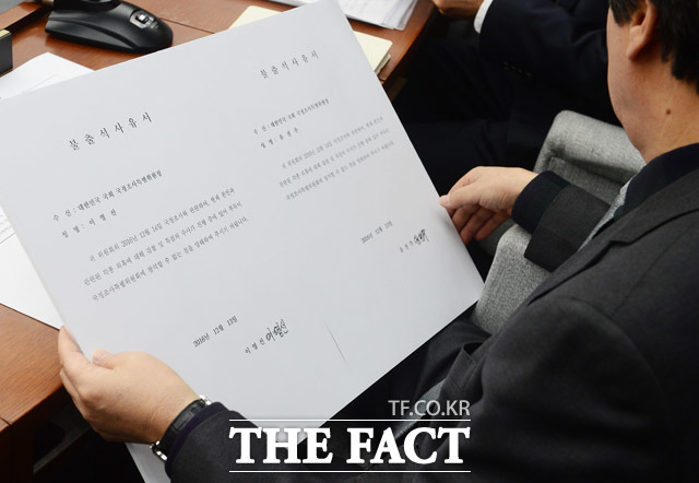 도종환 더불어민주당 의원이 윤전추, 이영선 전 청와대 행정관의 불출석 사유서를 확인하고 있다.