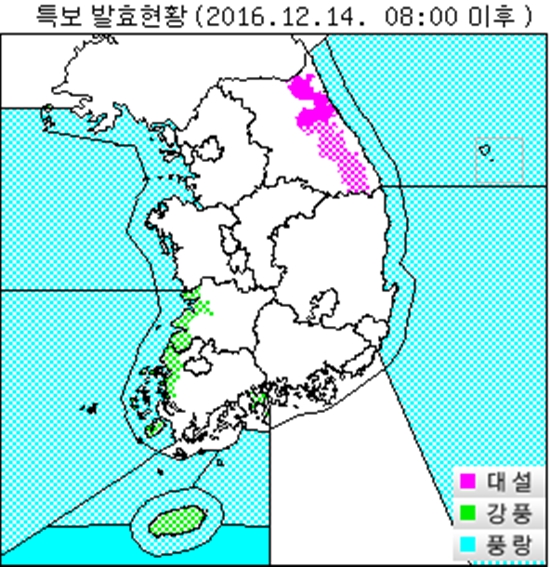 기상특보 발령. 강원 지역에는 대설주의보가 발효됐다. /기상청 공식 홈페이지