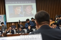 [TF포토] 청문회에 오른 박근혜 대통령의 '피부 미용'