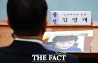 [TF포토] '하기는 했는데!'…미궁속 박근혜 대통령 미용시술 의혹