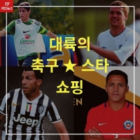  [TF카드뉴스] 대륙의 유혹, 중국 러브콜 축구 ★ 스타는?