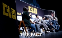 [TF포토] '네 남자의 권력 다툼 이야기'…영화 '더 킹' 제작발표회
