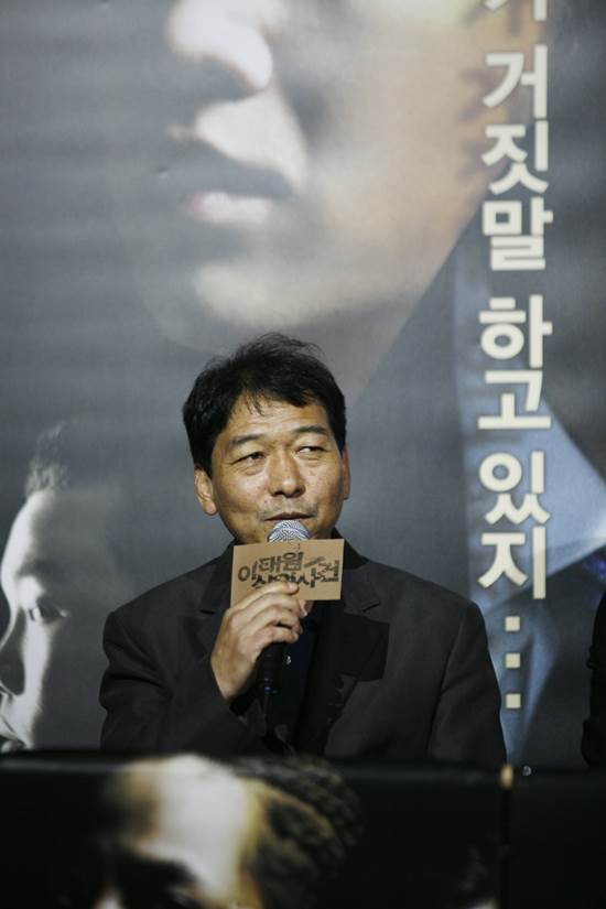 영화 이태원 살인사건을 연출한 홍기선 감독이 15일 자택에서 별세했다. /영화 이태원 살인사건 제작사 제공