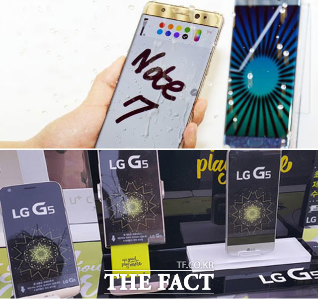 삼성전자와 LG전자는 내년에 출시할 스마트폰 신제품에 각사가 자랑하는 신기술을 대거 적용할 것으로 보인다. 사진은 삼성전자 갤럭시노트7(위)과 LG전자 G5. /더팩트DB