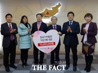  한국기자협회, ‘사랑의 열매’ 성금 1000만원 기부