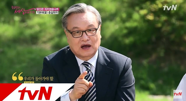 인명진 목사가 새누리당 비대위원장으로 내정됐다. /tvN 방송화면 갈무리