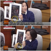  '청문회 스타' 박영선, 무서운 팩트 공격 
