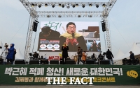 [TF포토] 촛불집회 참석한 김제동…'3시간 열혈 토크콘서트'