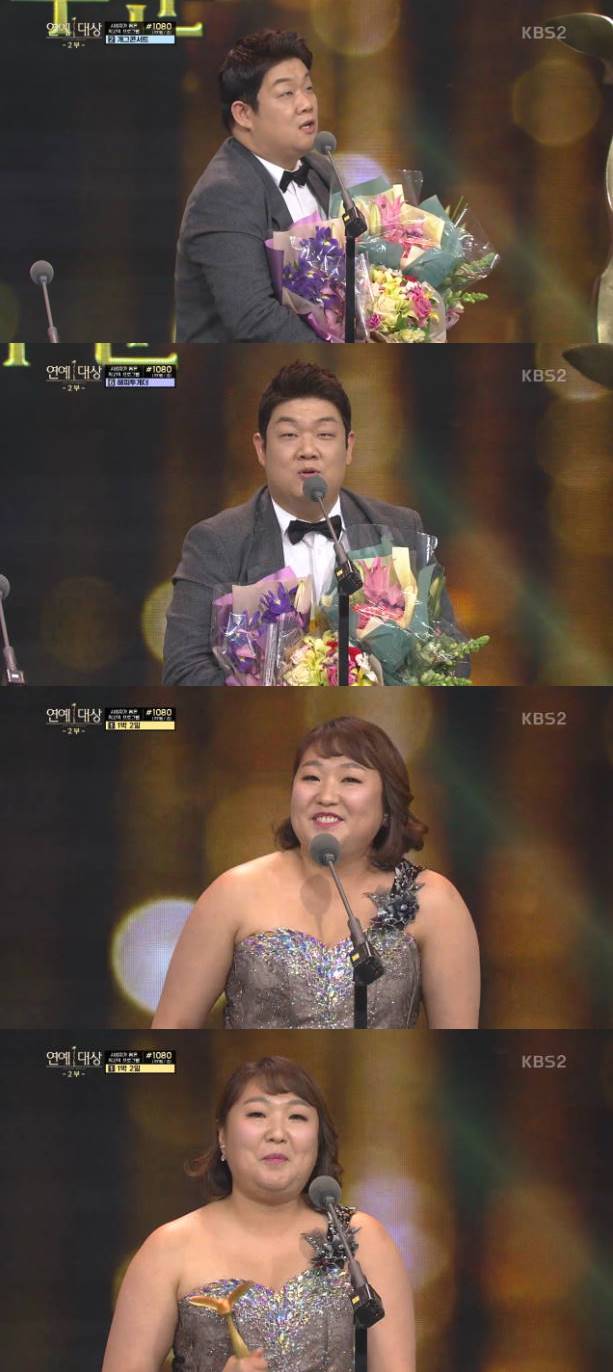 개그맨 유민상과 이수지가 2016 KBS 연예대상 코미디 부문 최우수상을 받았다. /KBS2 2016 연예대상 방송 캡처