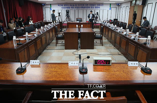 26일 경기 의왕시 서울구치소에서 열릴 박근혜 정부의 최순실 등 민간인에 의한 국정농단 의혹사건 진상규명을 위한 국정조사특별위원회 현장 청문회 준비가 한창이다./사진공동취재단